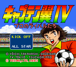 Captain Tsubasa IV - Pro no Rival Tachi Title Screen